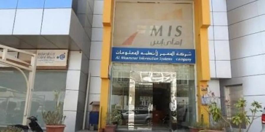 «المعمر» تتلقى أمر شراء من وزارة التعليم بـ79.4 مليون ريال - عرب فايف