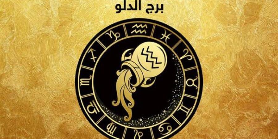 توقعات برج الدلو اليوم الأحد 4-5- 2025 - عرب فايف