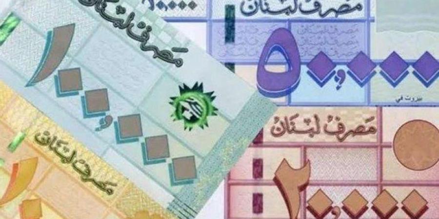 تعرف على سعر الدولار في لبنان اليوم الأحد 4 مايو 2025 - عرب فايف