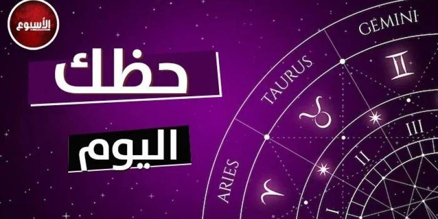 القوس: ستحظى بثناء الأقارب.. توقعات الأبراج وحظك اليوم الأحد 4 مايو 2025 - عرب فايف