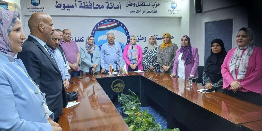 مستقبل وطن أسيوط تعلن انتهاء استعدادتها لتكريم الفائزين في مسابقة - عرب فايف