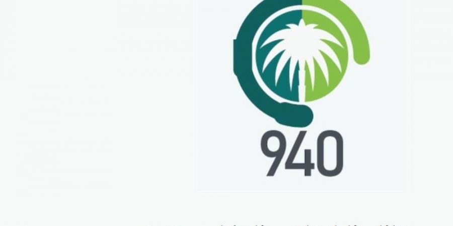 7 خطوات للتقديم.. أبرز قنوات التبليغ عن المخالفات البلدية؟ - عرب فايف