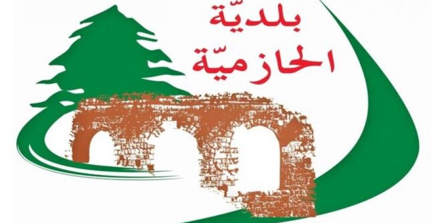 رئيس بلدية الحازمية: فزت بـ80% من الأصوات وهذا تكليف بمحبة وسأواصل الوقوف إلى جانب أهالي المنطقة - عرب فايف