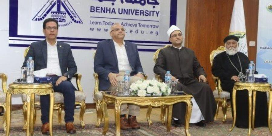 محافظ القليوبية ورئيس جامعة بنها يشهدان ندوة عن " البناء الفكري وتصحيح المفاهيم" - عرب فايف