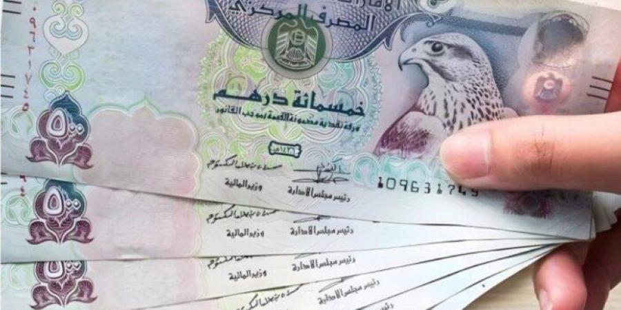 سعر الدرهم الإماراتي مقابل الجنيه اليوم الإثنين 5 مايو 2025 وفقا لآخر تحديث - عرب فايف