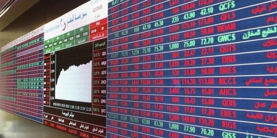ارتفاع مؤشر بورصة قطر ليغلق تداولات اليوم الثلاثاء عند مستوى 10484.46 نقطة - عرب فايف