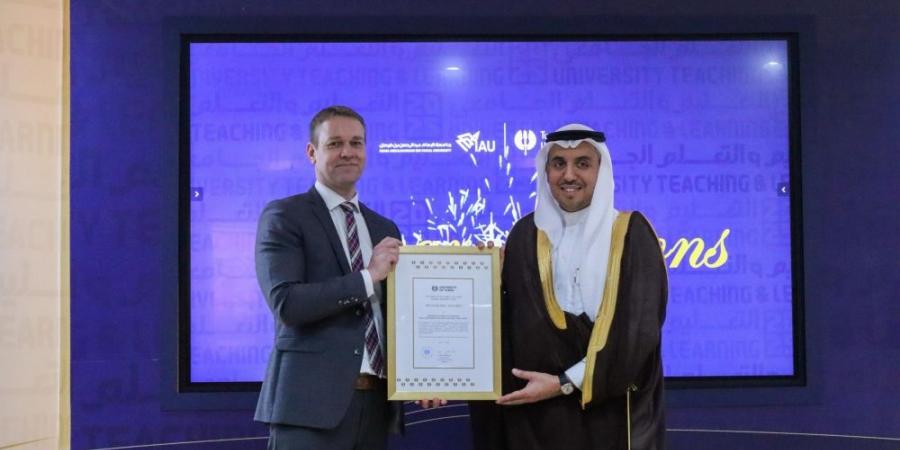 فنلندا.. جامعة الإمام عبد الرحمن بن فيصل تحصد الجائزة التقديرية في تطوير التعليم - عرب فايف