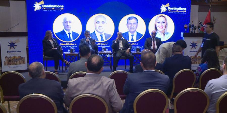 مؤتمرون يؤكدن أهمية المكانة السياحية للأردن - عرب فايف