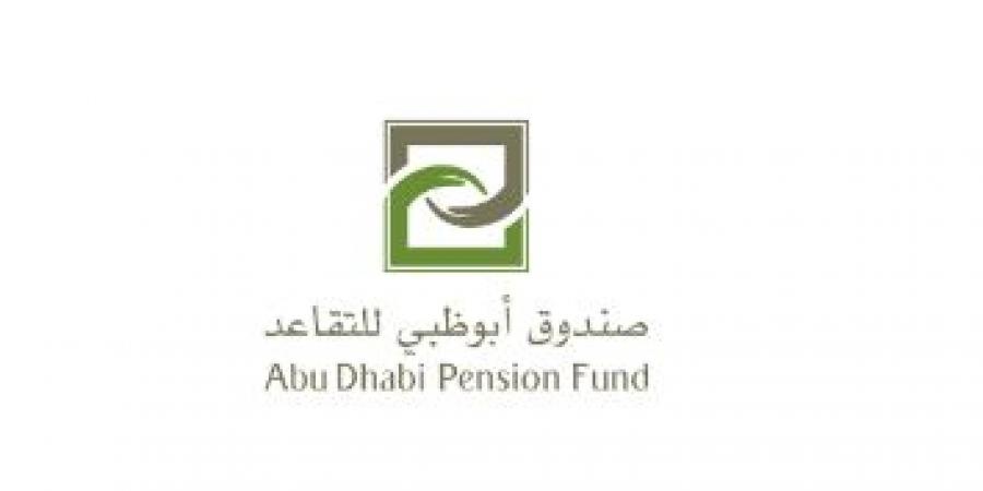 أبوظبي للتقاعد: "الخصم المباشر" يرفع نسبة تحصيل الاشتراكات التقاعدية إلى 99.93 % - عرب فايف