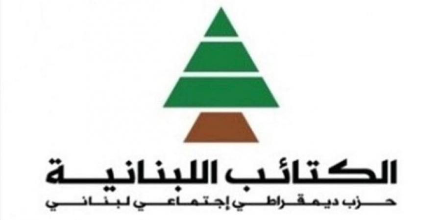 "الكتائب" هنأ الفائزين في الانتخابات البلدية والاختيارية: نحو مزيد من الحداثة والإنماء المستدام - عرب فايف