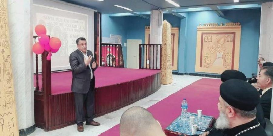 متحف طنطا ينظم ملتقى علمي حول رحلة العائلة المقدسة: معجزات خالدة وطموحات واعدة - عرب فايف