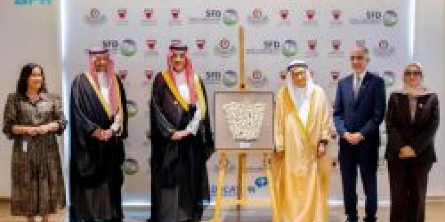 الصندوق السعودي للتنمية يشارك في افتتاح مركز المحرق للرعاية الصحية الخاصة في البحرين - عرب فايف