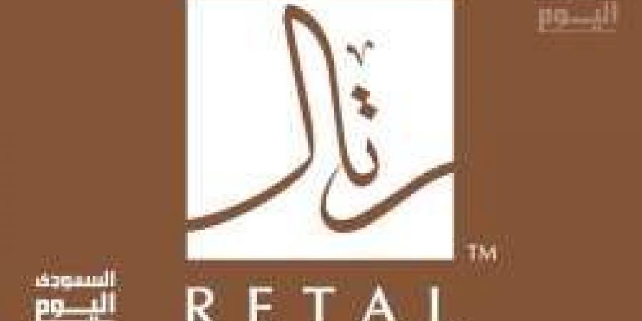 سعر سهم شركة رتال للتطوير العمراني اليوم مع نهاية التعاملات الثلاثاء 6 مايو 2025 .. هل ارتفع ؟ - عرب فايف
