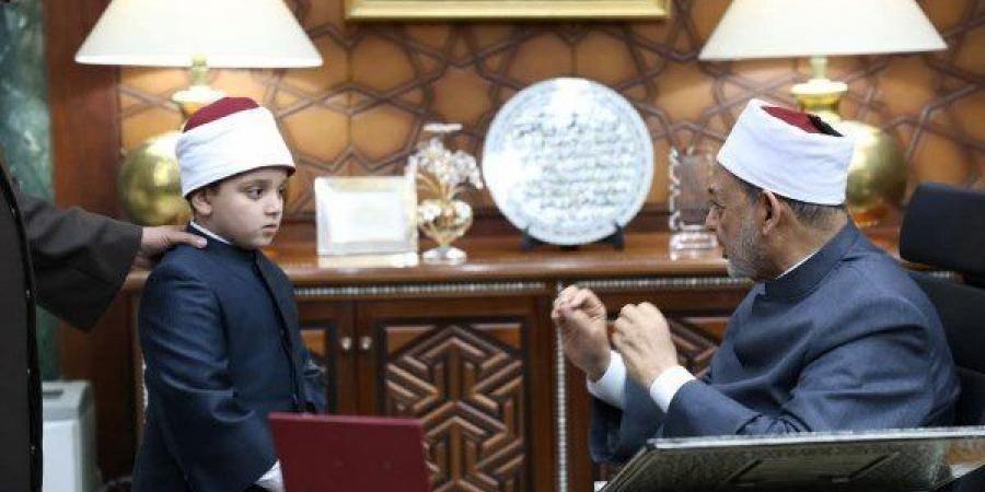 شيخ الأزهر يستقبل الطفل أنس ربيع متقن حفظ المتون والقرآن الكريم - عرب فايف