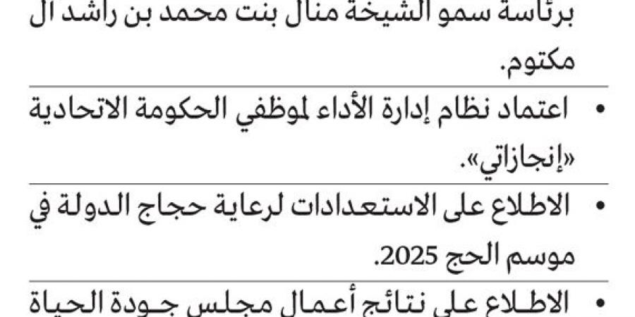 محمد بن راشد: الإمارات ستستمر في تنويع وتوسيع اقتصادها الوطني بالقطاعات كافة - عرب فايف
