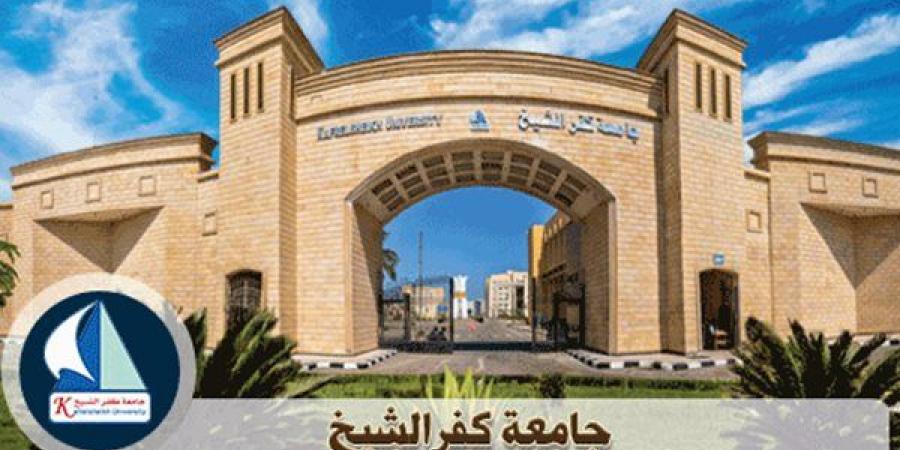 10 مرشحين يتنافسون على منصب رئيس جامعة كفر الشيخ - عرب فايف