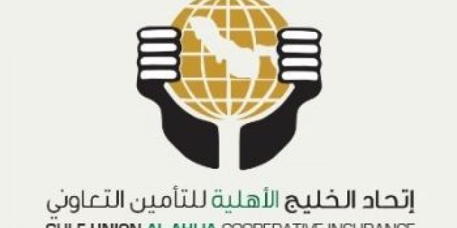 «المتحدة للتأمين» تتحول للخسارة بـ23.3 مليون ريال في الربع الأول - عرب فايف