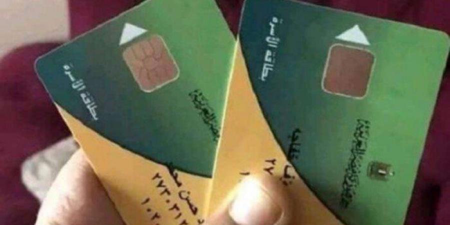 خطوات إضافة المواليد الجدد على بطاقات التموين في 2025 - عرب فايف