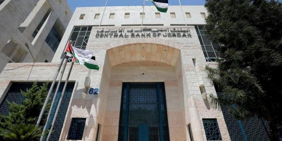البنك المركزي يثبت أسعار الفائدة على كافة أدوات السياسة النقدية #عاجل - عرب فايف