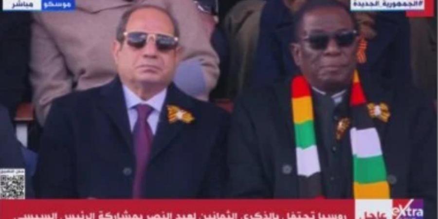 انطلاق احتفالات عيد النصر بالذكرى الـ80 في موسكو بمشاركة الرئيس السيسي - عرب فايف