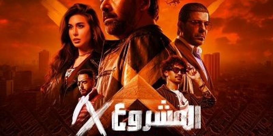 طرح الإعلان التشويقي الرسمي لفيلم "المشروع X" بطولة كريم عبد العزيز - عرب فايف