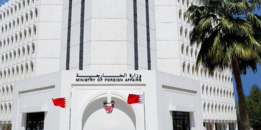 مملكة البحرين ترحب بإعلان وقف إطلاق النار في اليمن - عرب فايف