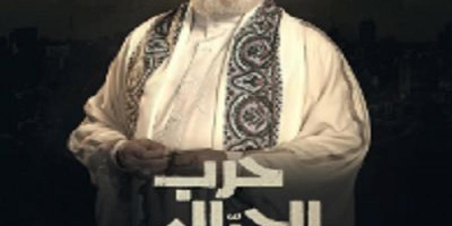 ريهام عبد الغفور تكشف عن آخر أعمال والدها - عرب فايف