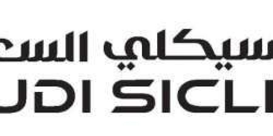 بـ رواتب تصل لـ 6,500 ريال.. شركة سيكلي السعودية تعلن عن توفر وظائف شاغرة في الخبر "رابط التقديم الرسمي من هنا" - عرب فايف