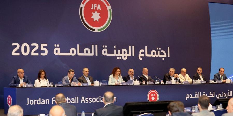"عمومية" اتحاد كرة القدم تصادق على التقريرين المالي والإداري لـ2024 - عرب فايف