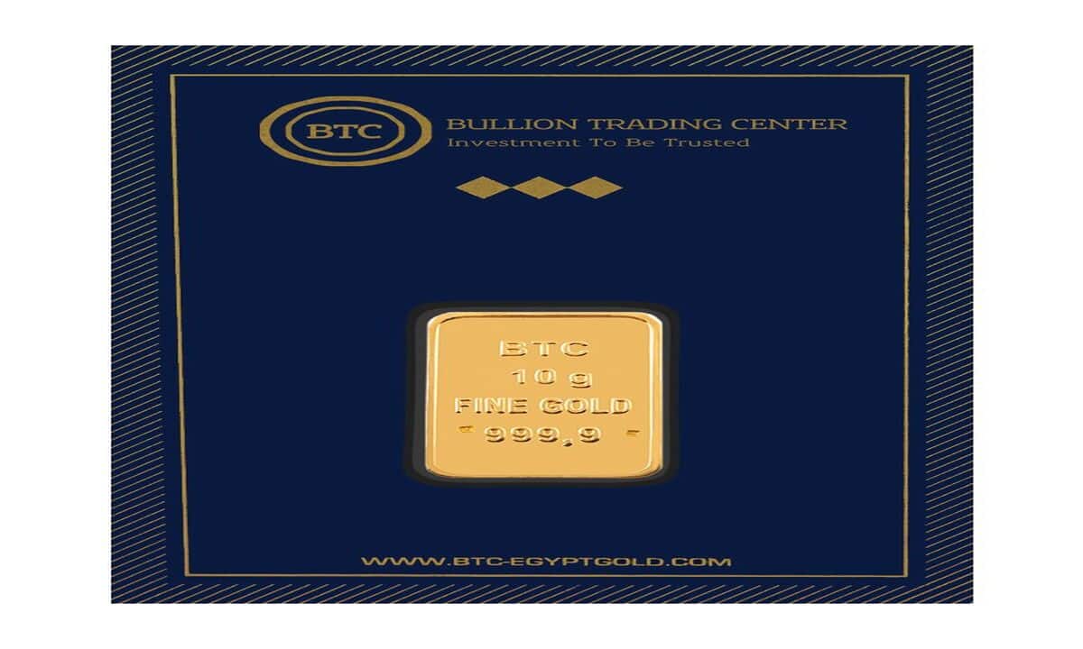 سعر سبيكة 10 جرام اليوم