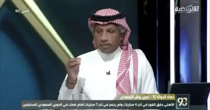 الغيامة يتحدث بالفيديو عن رحيل إنزاغي وتأثيره المحتمل على مستقبل الهلال