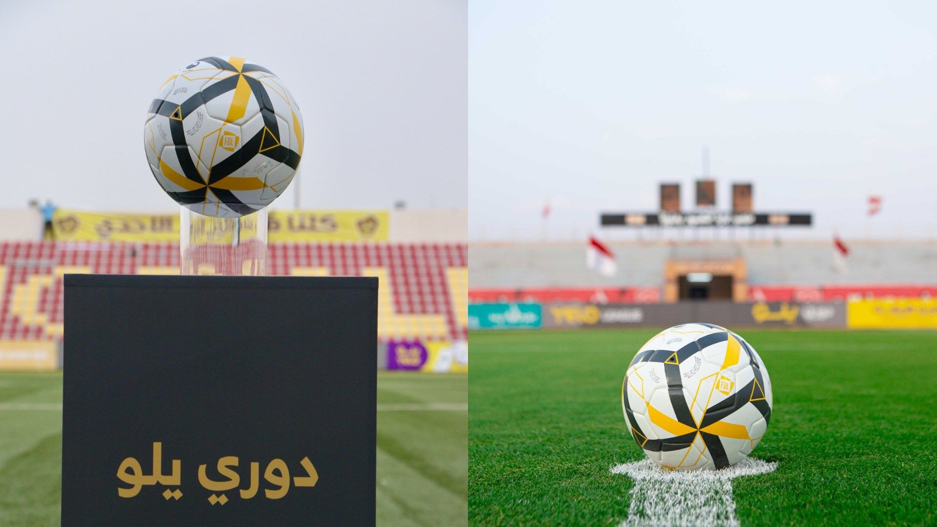 ترتيب دوري يلو الدرجة الأولى السعودي 2025-2026 مع جدول المباريات والقنوات الناقلة