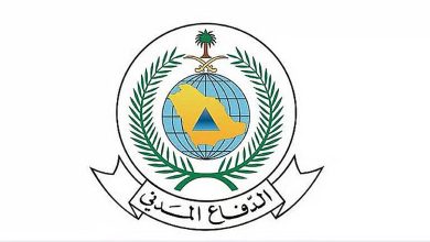 9 تعليمات مهمة لإطلاق إنذارات الطوارئ في محافظة الخرج