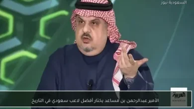 الأمير عبدالرحمن بن مساعد يحدد أبرز لاعب سعودي عبر التاريخ