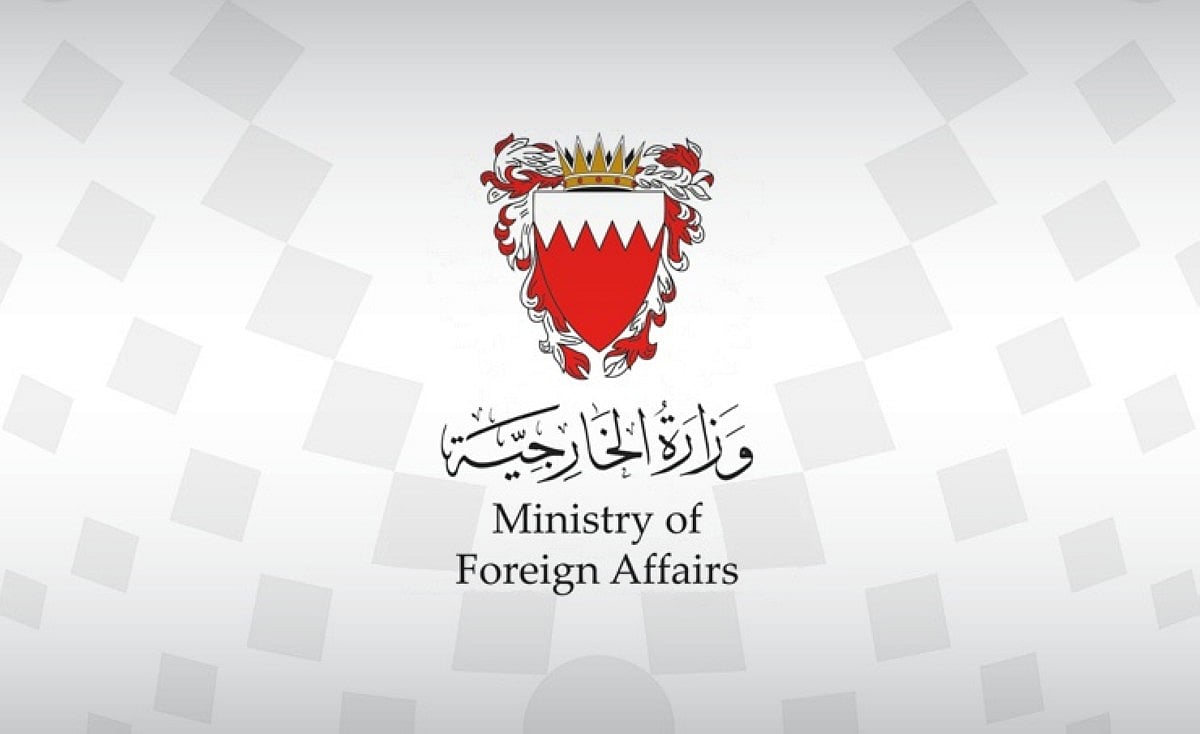 البحرين تدين بشدة الهجمات الإيرانية على السفارة الأمريكية في البحرين والكويت