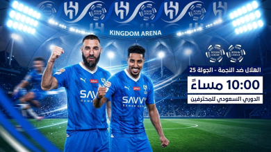 التشكيلة الرسمية لفريق الهلال في مواجهة النجمة الجمعة 6 مارس 2026 بدوري روشن