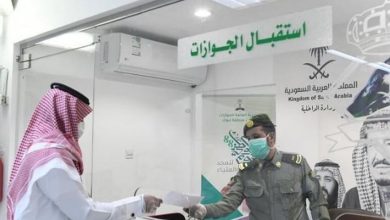 الجوازات تعلن جدول العمل الرسمي خلال إجازة عيد الفطر المبارك 1447هـ