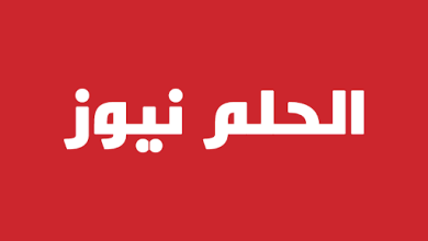 الحلم سبورت الهلال والنجمة يتنافسان على الصدارة والبقاء في الدوري