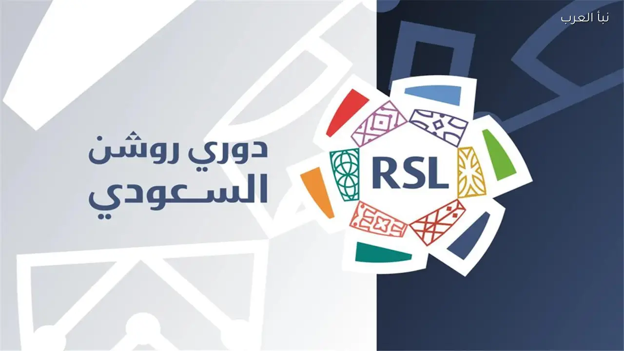 الدوري السعودي للمحترفين يشهد أرقامًا تاريخية ترفع سقف المنافسة