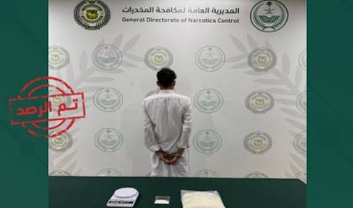 الشرطة في الشرقية تضبط مقيمًا باكستانيًا متورطًا في تهريب الميثامفيتامين المخدر