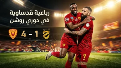 القادسية يفرض سيطرته على الخلود بأربعة أهداف ويثبت وجوده في المركز الرابع بدوري روشن السعودي 2026