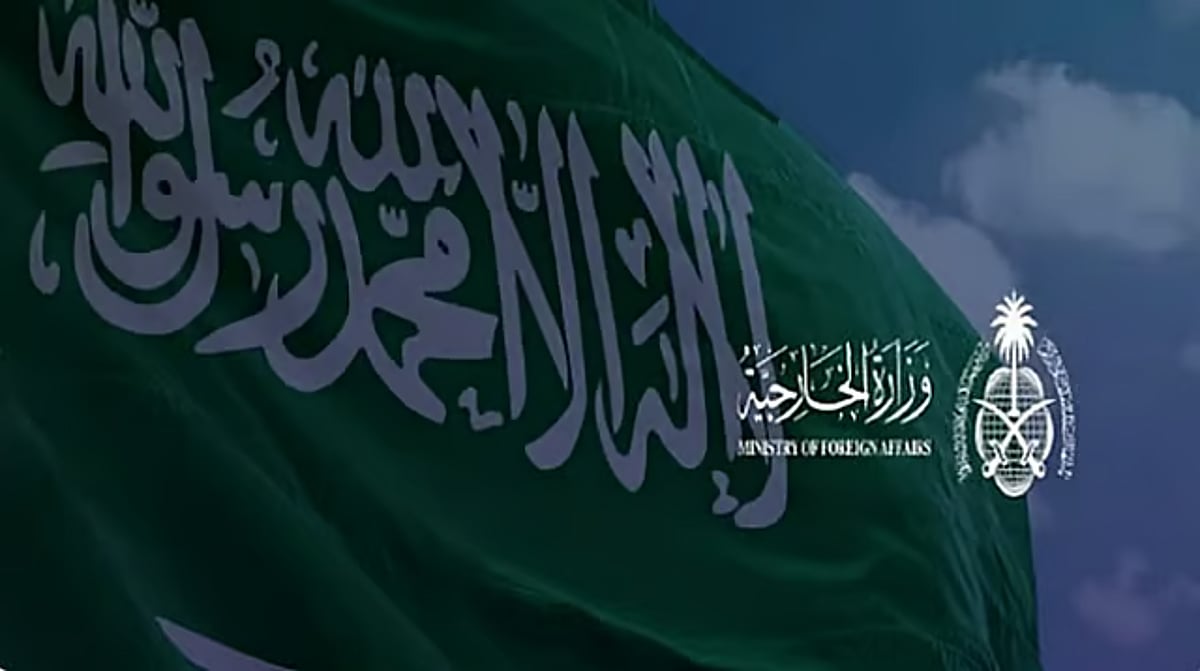 المملكة ترحب بإجماع مجلس الأمن على القرار الذي يدين الهجمات الإيرانية على الخليج والأردن