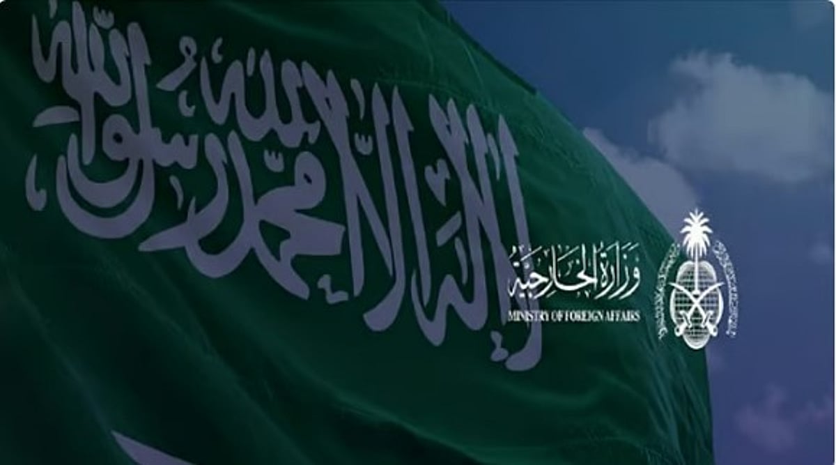 المملكة تُدين الاعتداء الإيراني الغاشم على سلطنة عُمان وتُعبر عن استنكارها الشديد