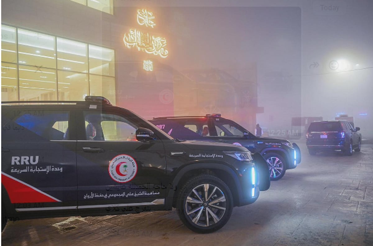 الهلال الأحمر بالباحة يرفع جاهزيته لمواجهة الأمطار والتقلبات الجوية في استعداد مبكر