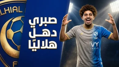 الهلال يبرم أولى صفقات الموسم بتوقيع موهبة الفيحاء صبري دهل