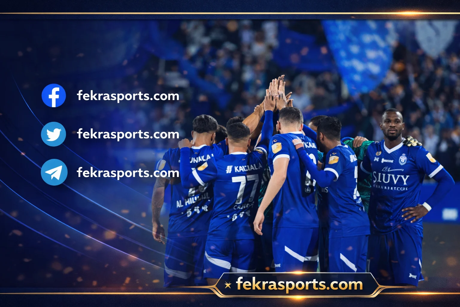 الهلال يصنع التاريخ ويتصدر الأندية السعودية الأكثر وصولًا إلى نهائيات البطولات الكبرى