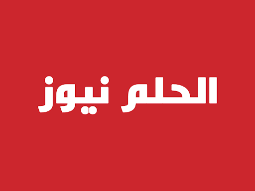 الهلال يعلن إتمام أولى صفقاته الصيفية وينطلق بقوة في الموسم الجديد