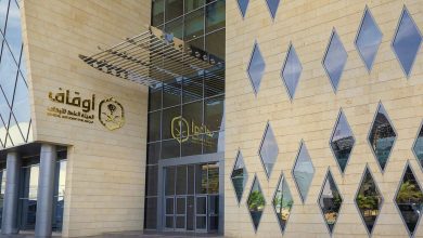 الهيئة العامة للأوقاف تفتح باب التوظيف للبكالوريوس رجال ونساء مع تفاصيل الوظيفة