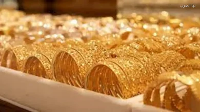 انخفاض سعر الذهب في مصر خلال منتصف تعاملات الاثنين