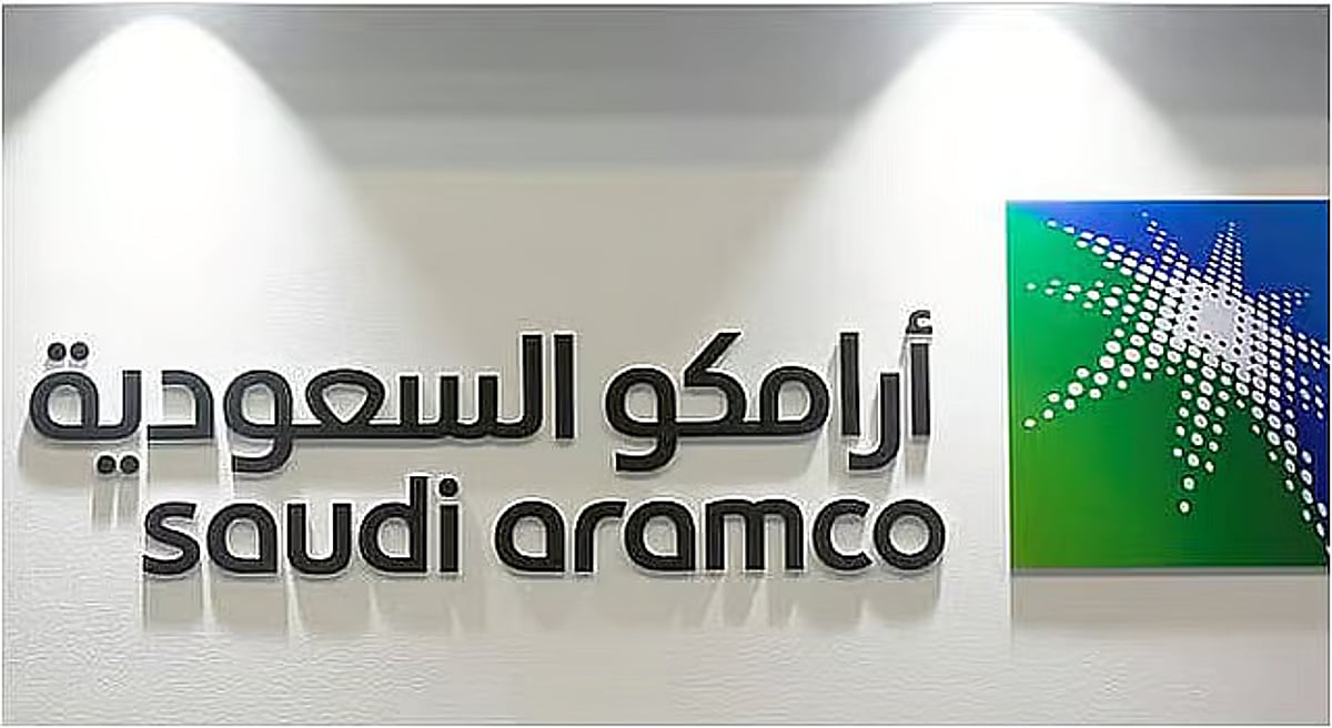 انخفاض صافي دخل أرامكو بنسبة 12.1% في 2025 مع تأكيد الشركة على مرونة عملياتها رغم تقلبات الأوضاع الجيوسياسية